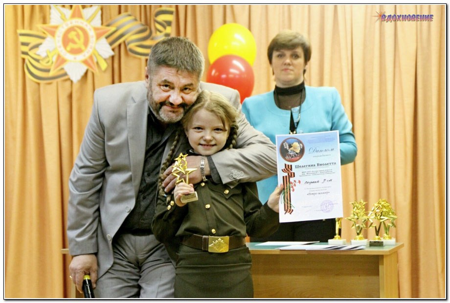 Лауреат конкурса Виолетта Шелегина